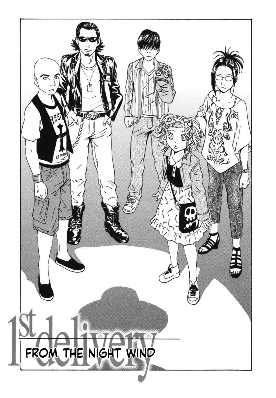 Page 1 Chapter 1 Kurosagi Corpse Delivery Service