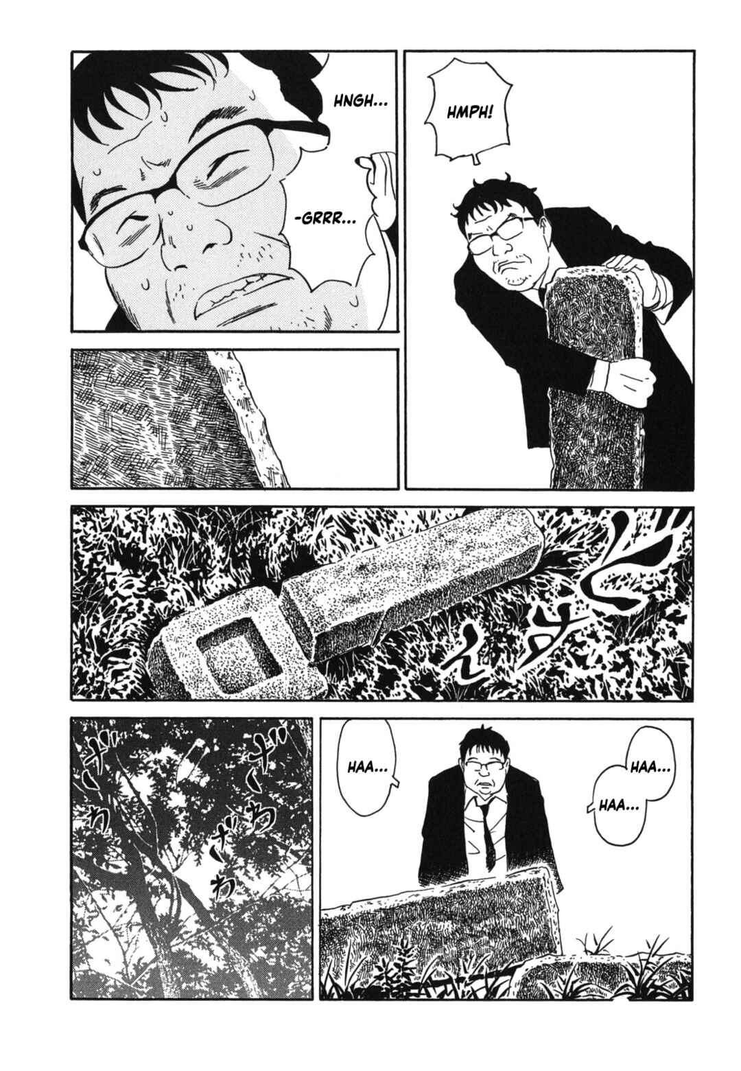 Page 12 Chapter 1 Kurosagi Corpse Delivery Service