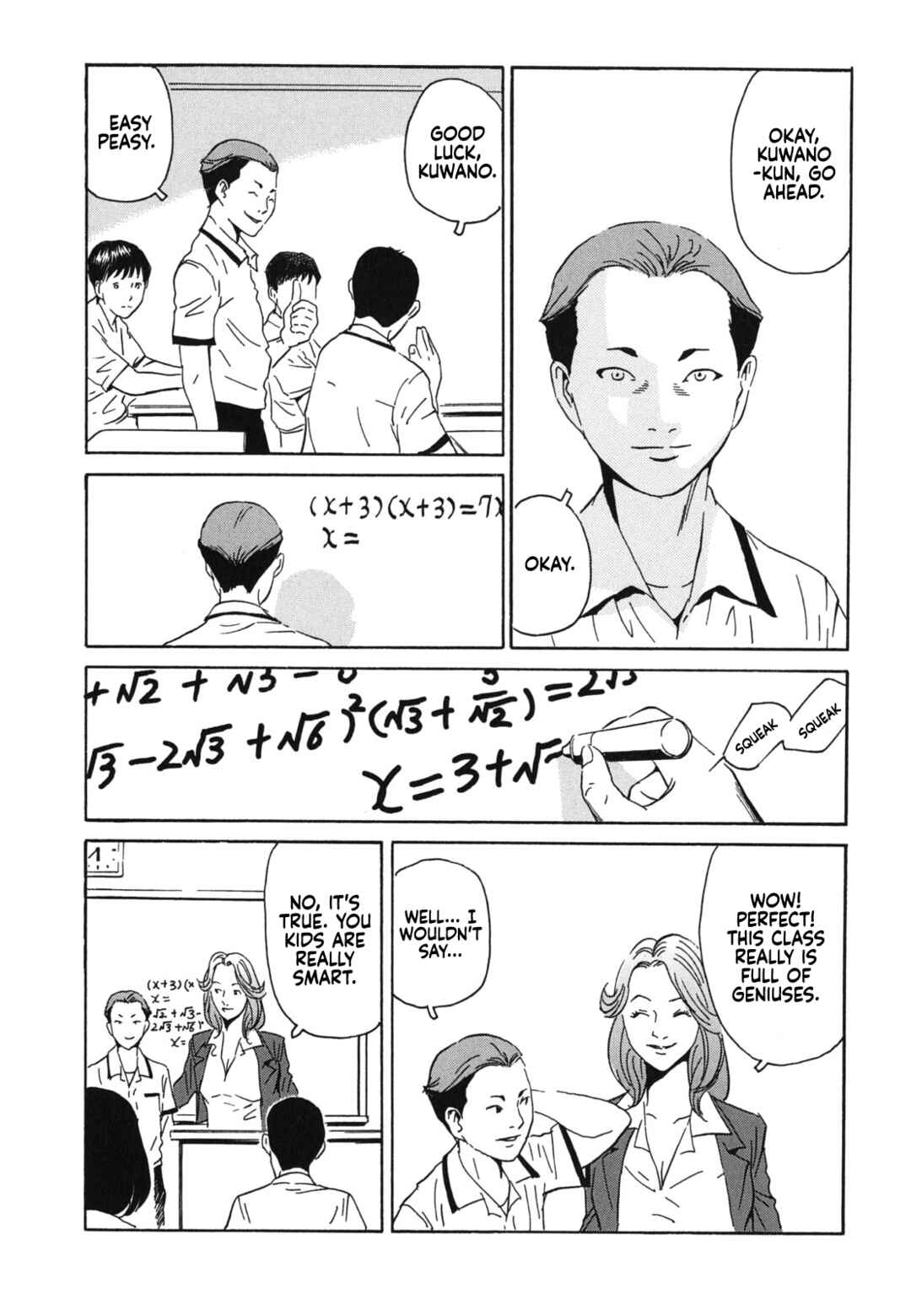 Page 16 Chapter 1 Kurosagi Corpse Delivery Service