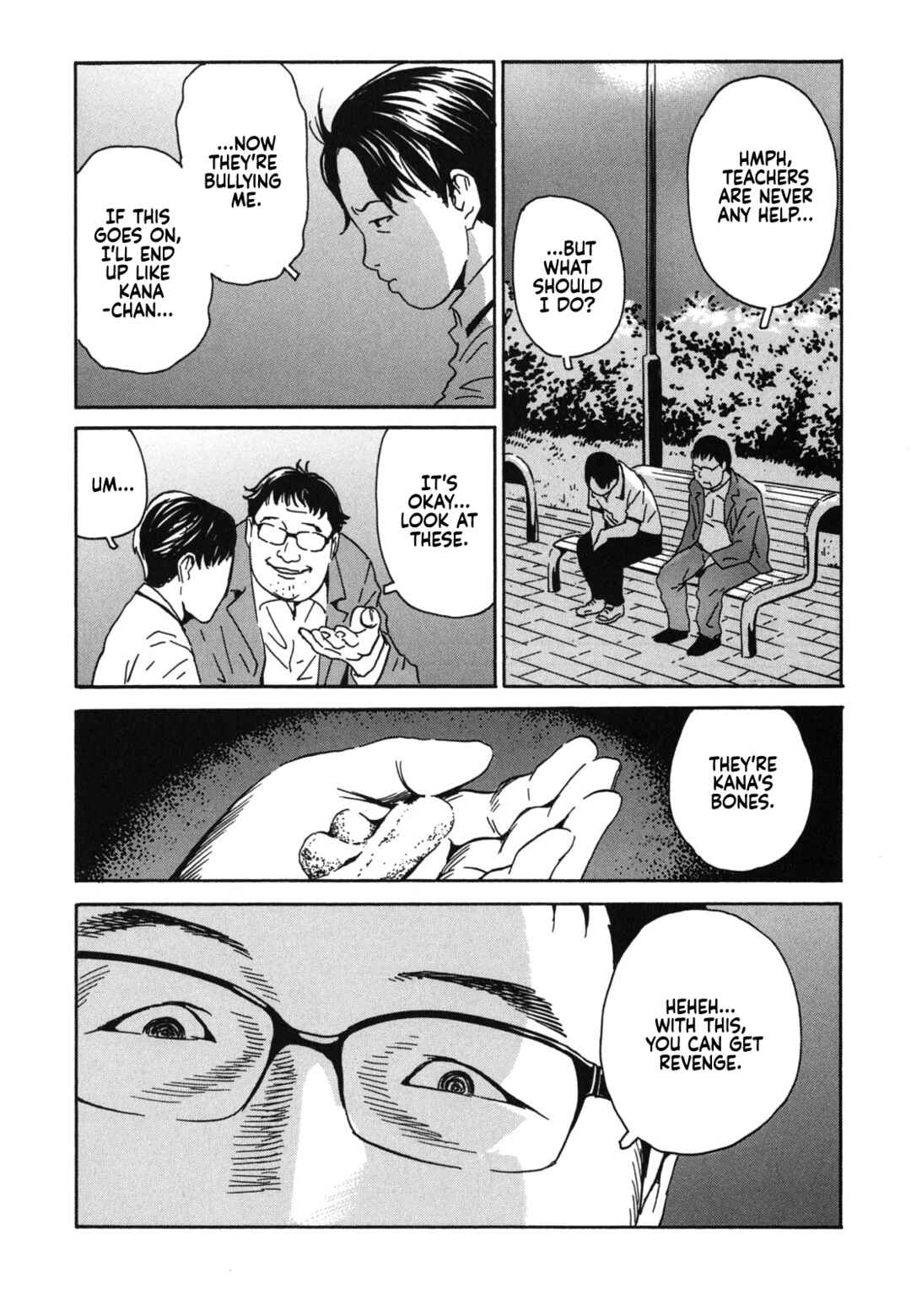 Page 24 Chapter 1 Kurosagi Corpse Delivery Service