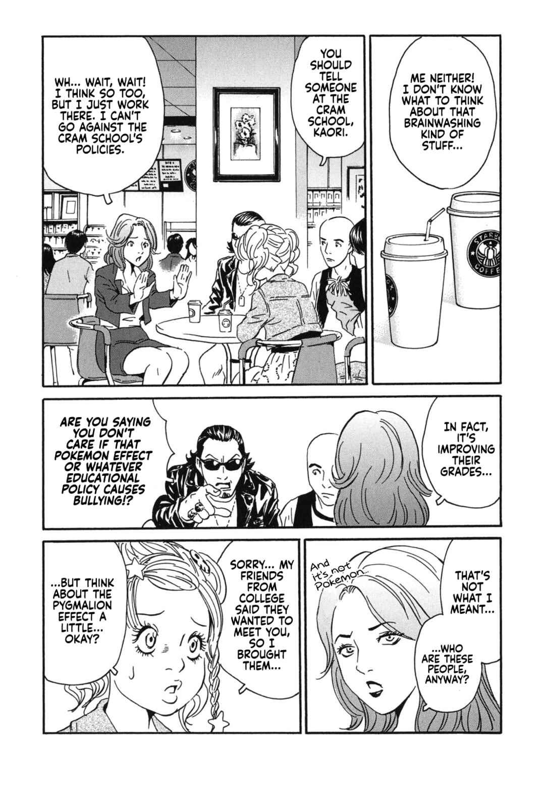 Page 25 Chapter 1 Kurosagi Corpse Delivery Service