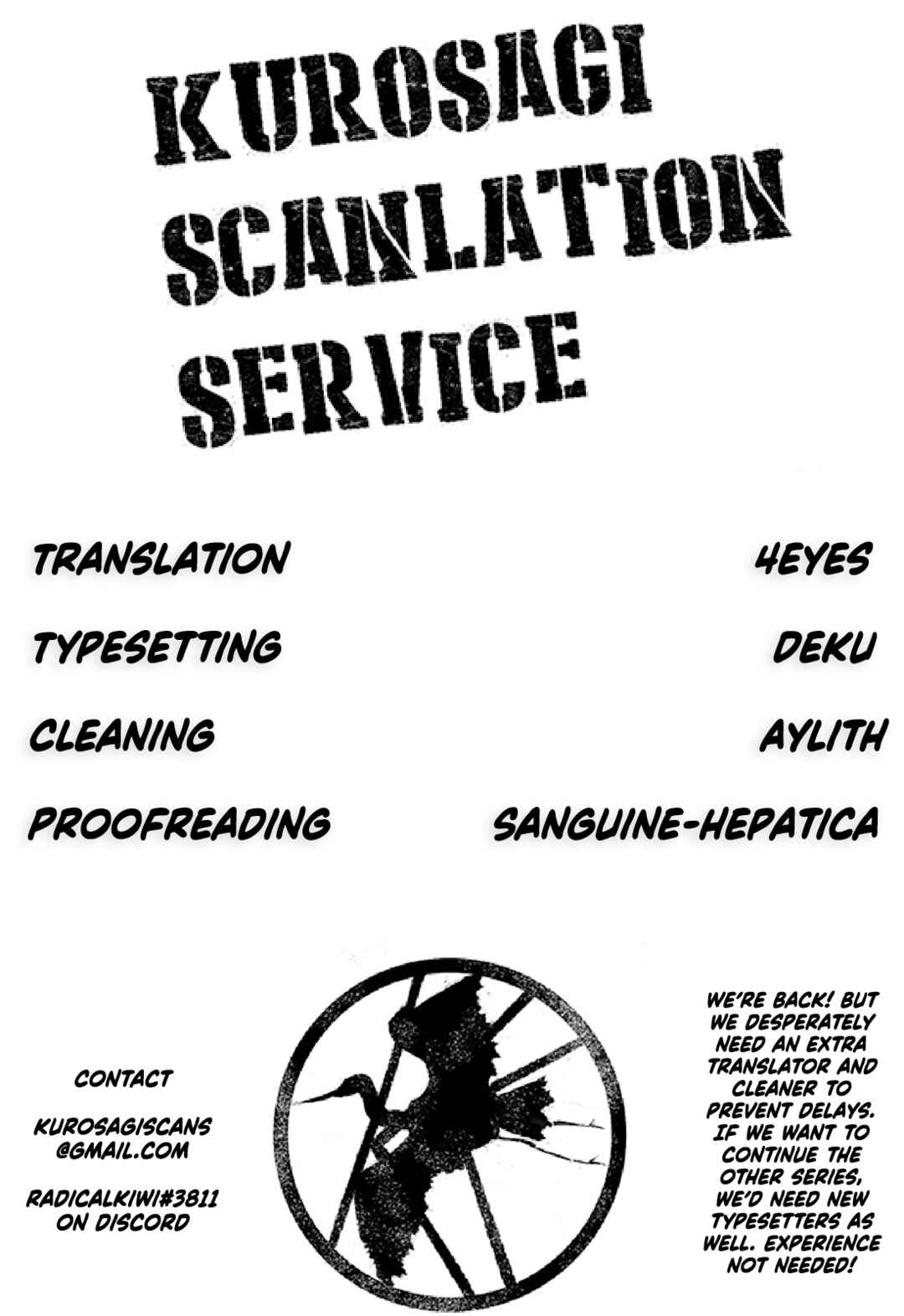Page 33 Chapter 1 Kurosagi Corpse Delivery Service