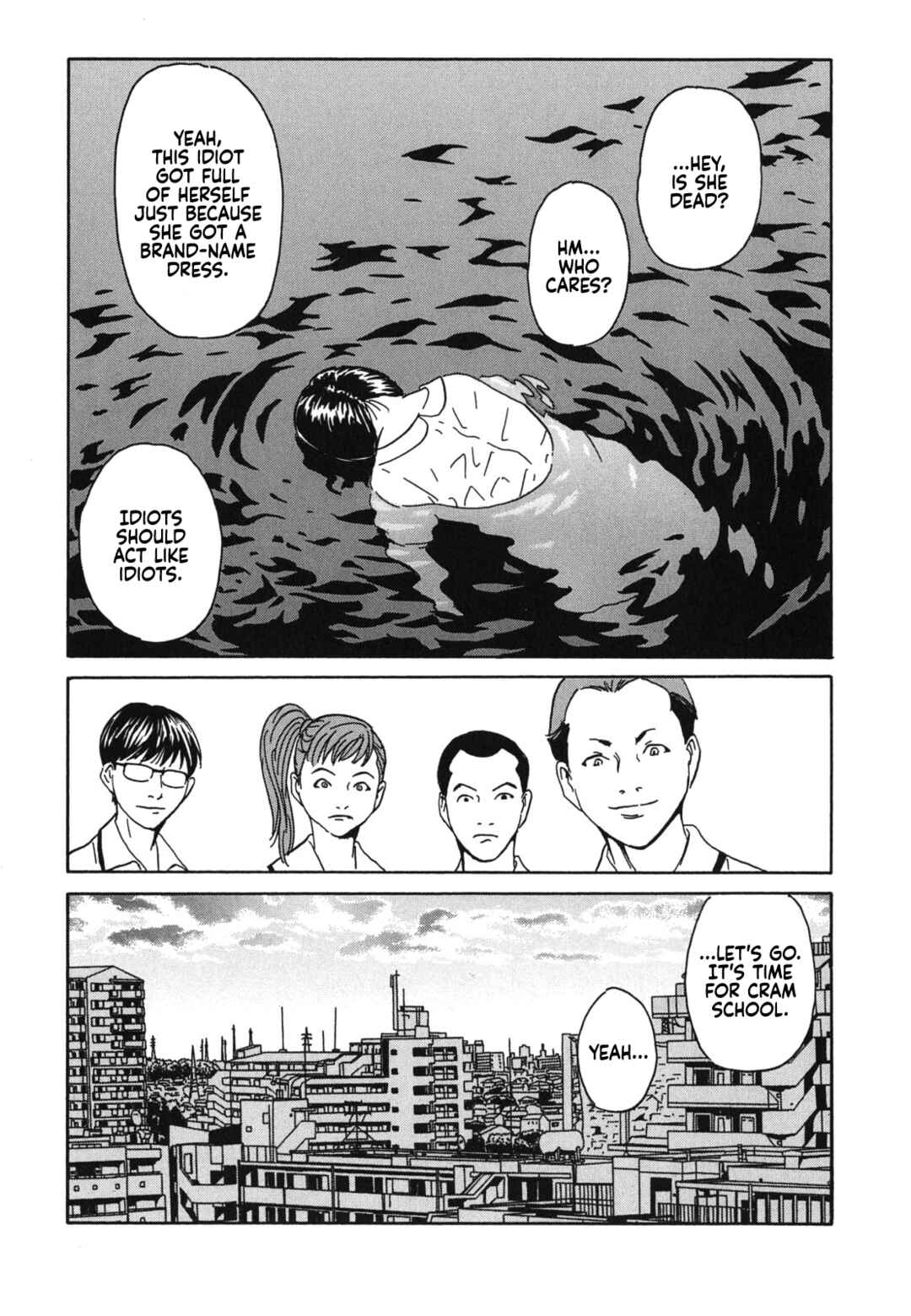 Page 5 Chapter 1 Kurosagi Corpse Delivery Service