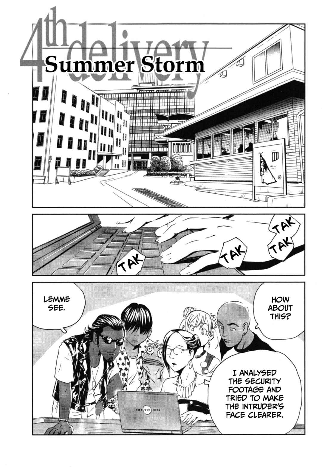 Page 1 Chapter 4 Kurosagi Corpse Delivery Service