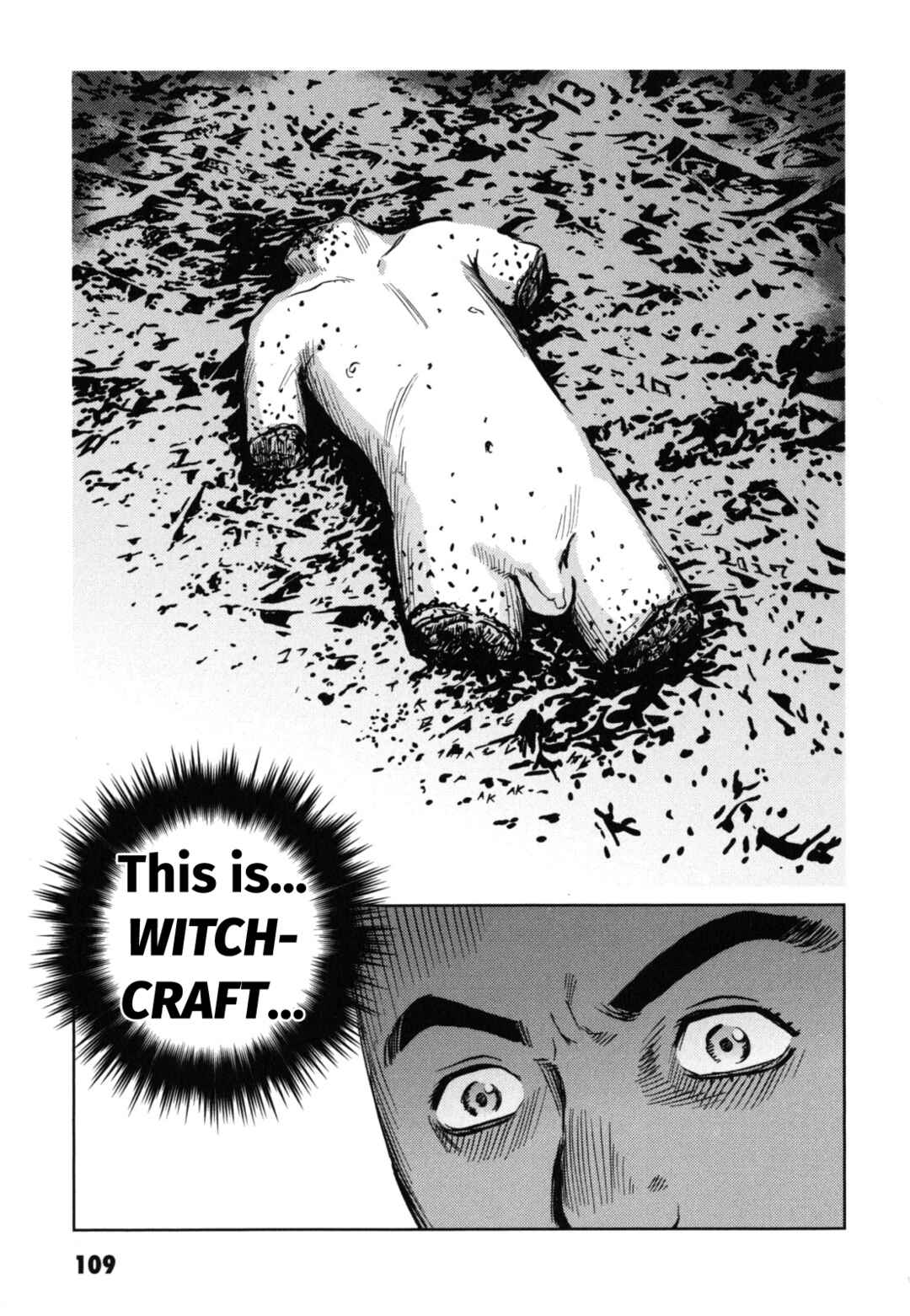 Page 17 Chapter 4 Kurosagi Corpse Delivery Service