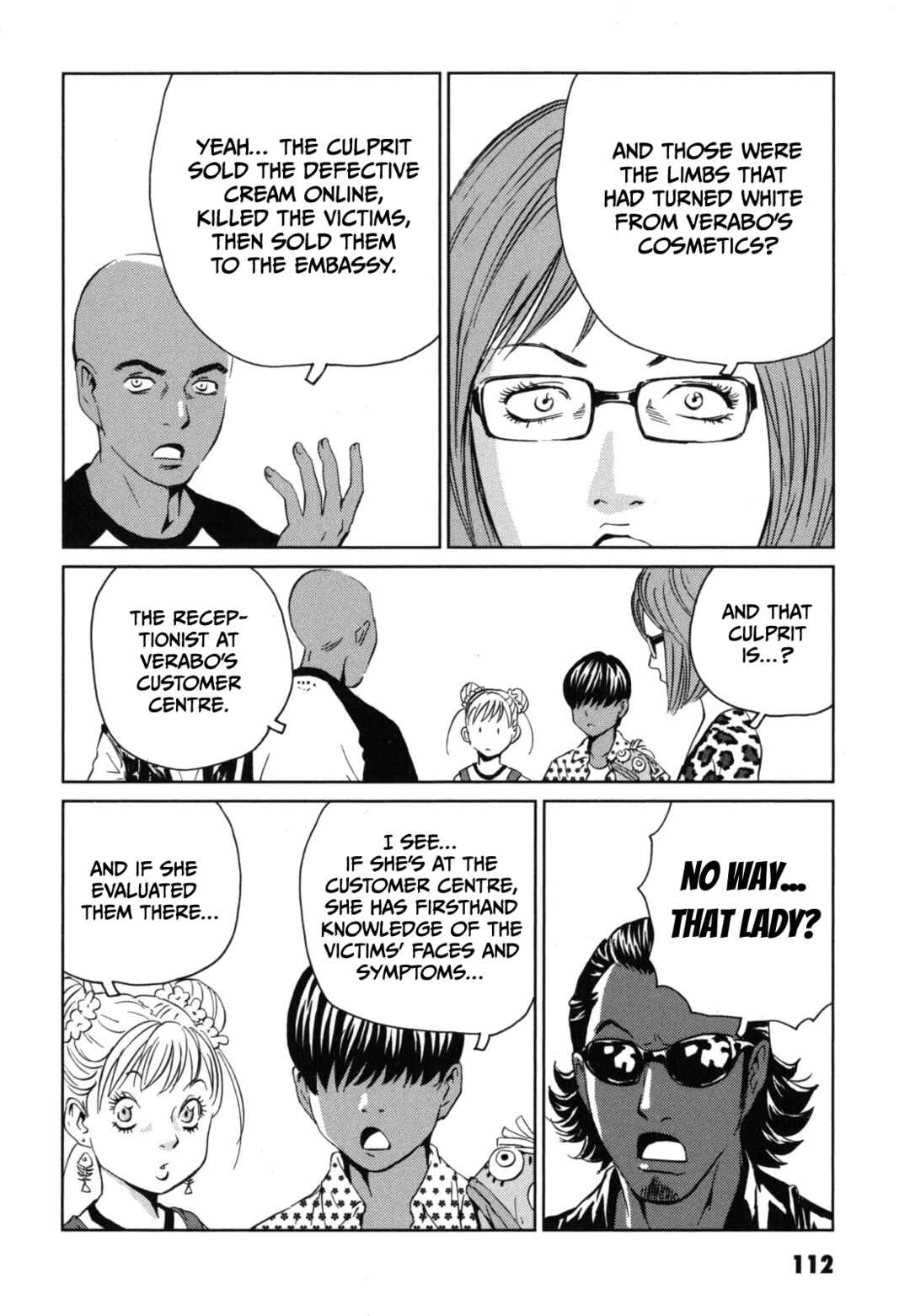 Page 20 Chapter 4 Kurosagi Corpse Delivery Service
