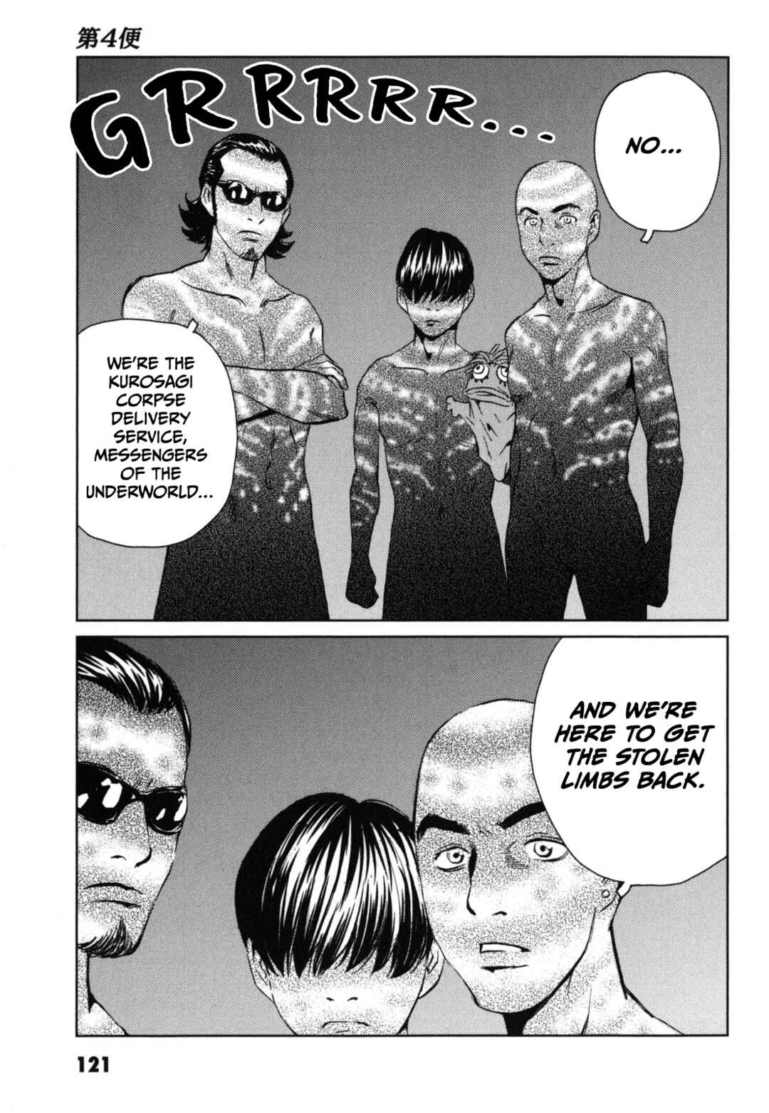 Page 29 Chapter 4 Kurosagi Corpse Delivery Service