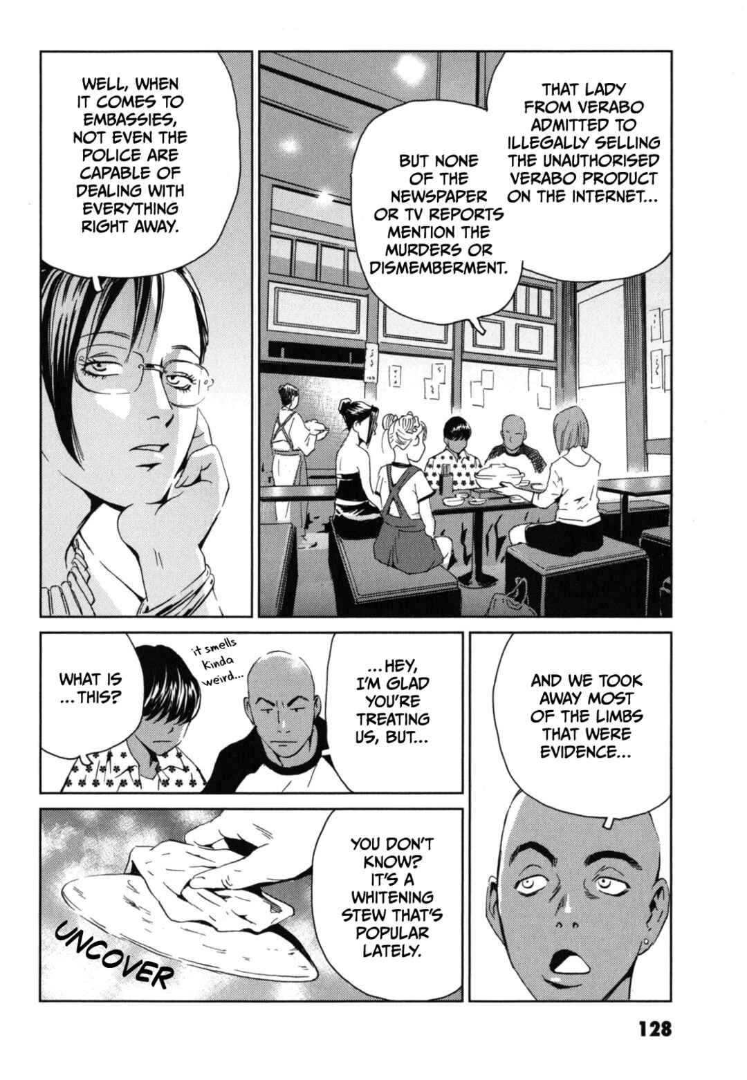 Page 35 Chapter 4 Kurosagi Corpse Delivery Service