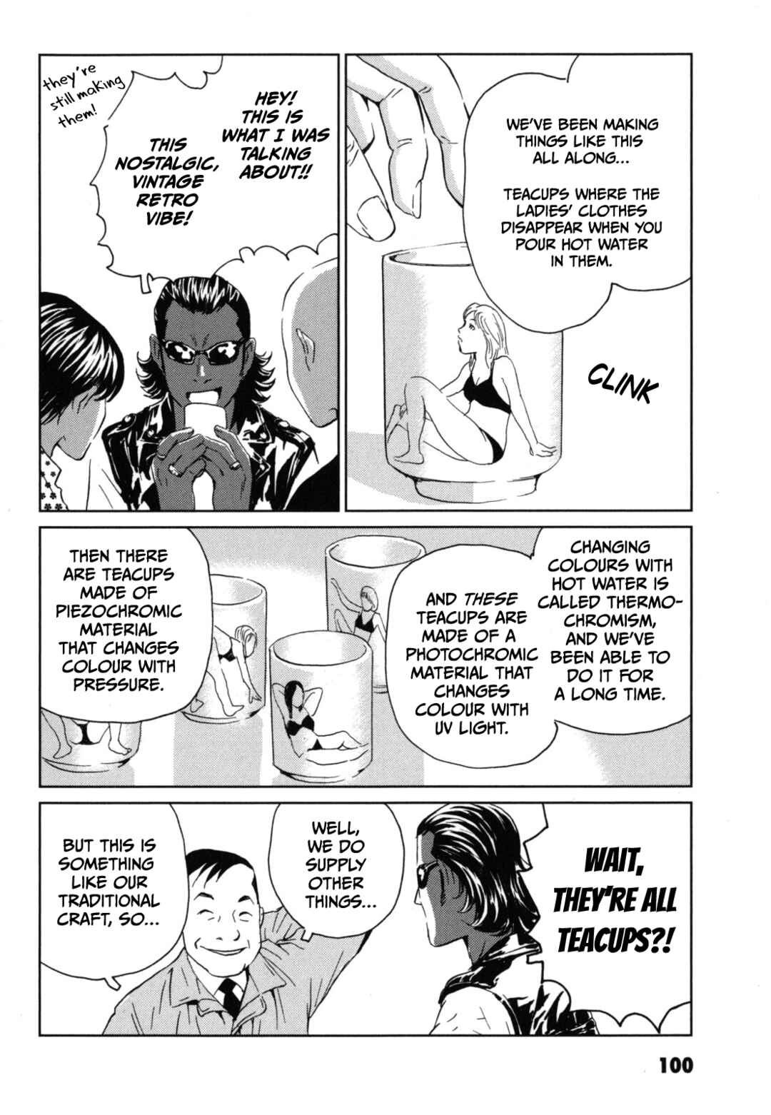 Page 8 Chapter 4 Kurosagi Corpse Delivery Service