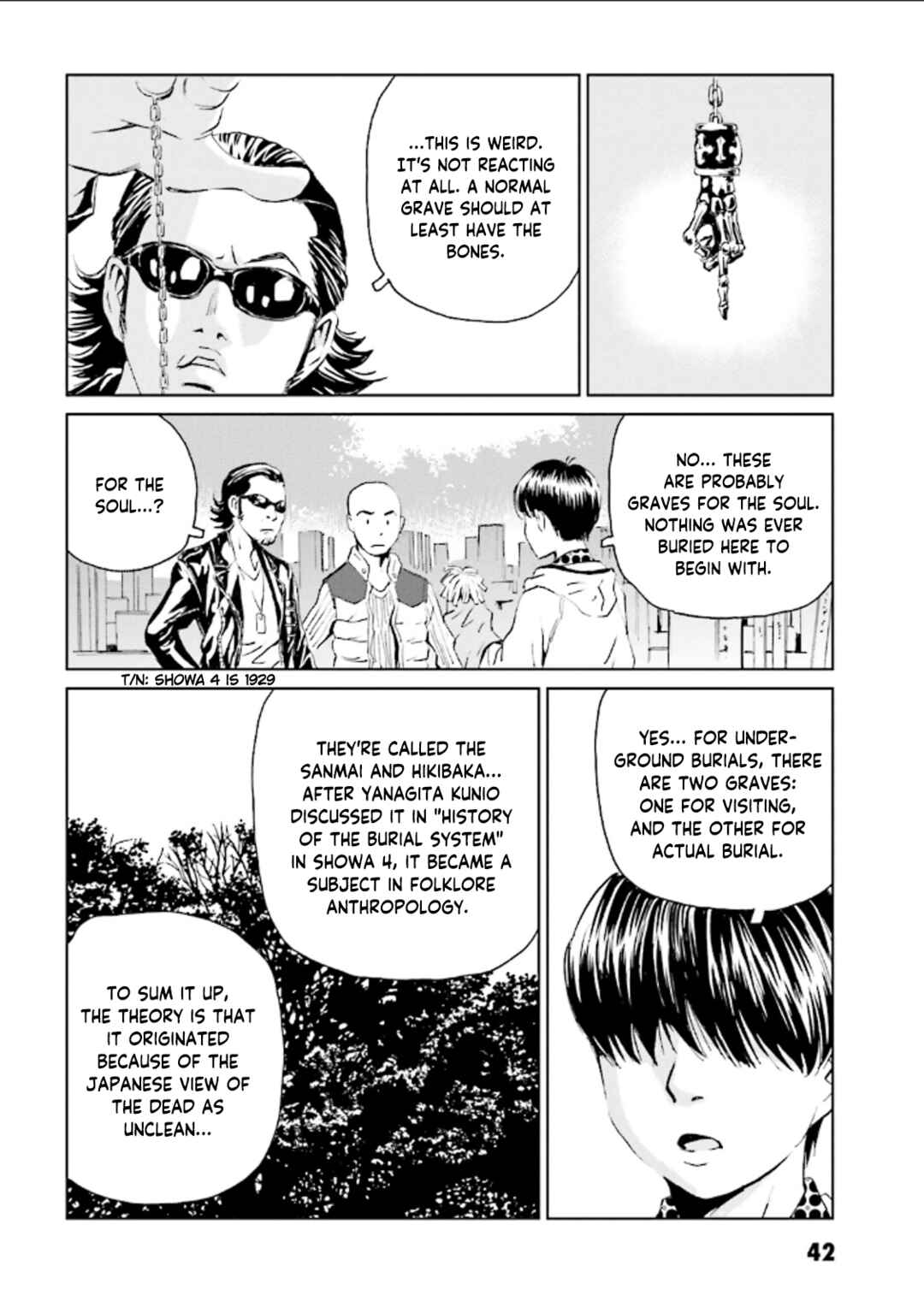 Page 11 Chapter 2 Kurosagi Corpse Delivery Service