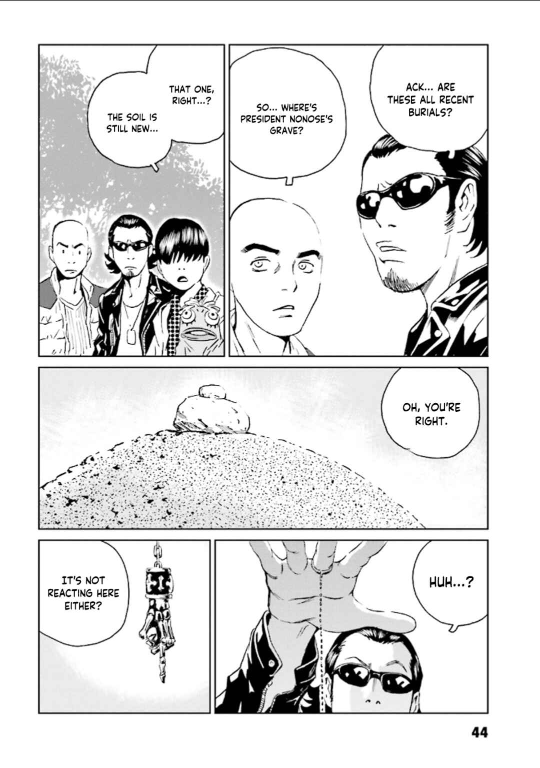 Page 13 Chapter 2 Kurosagi Corpse Delivery Service