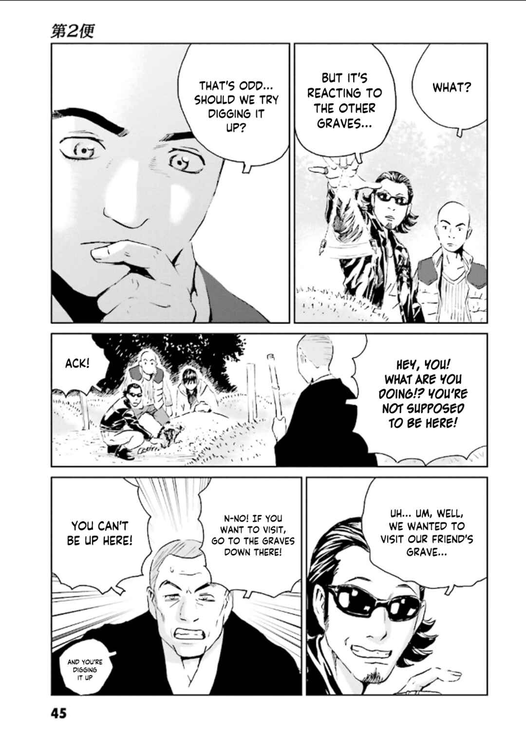 Page 14 Chapter 2 Kurosagi Corpse Delivery Service