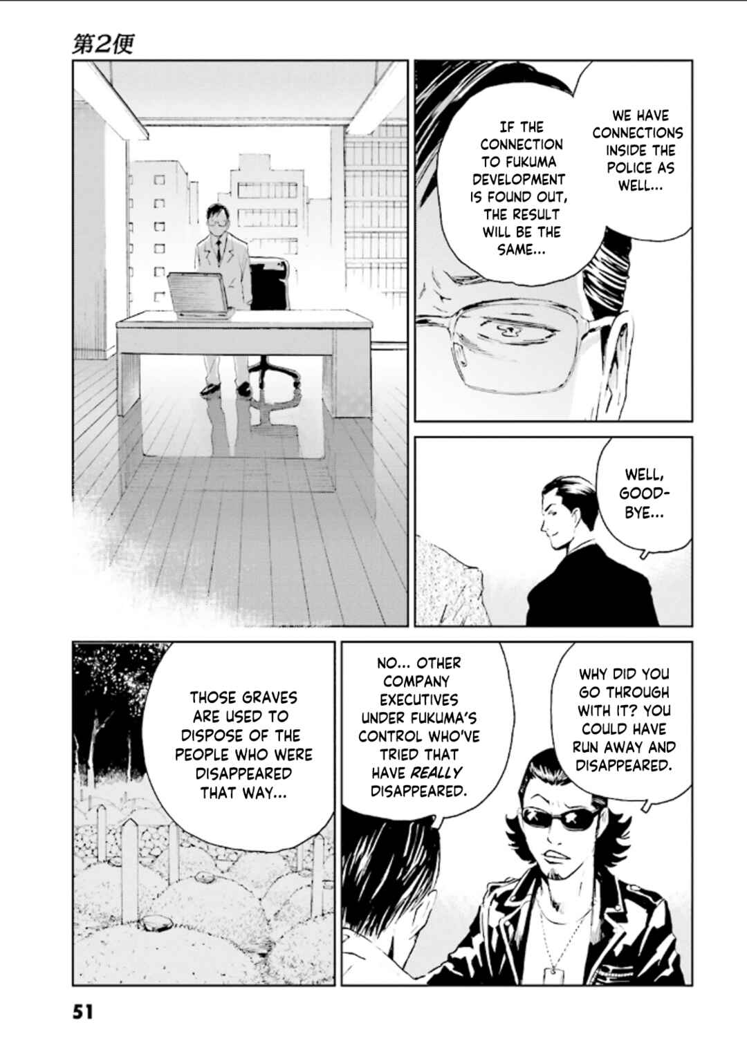 Page 20 Chapter 2 Kurosagi Corpse Delivery Service