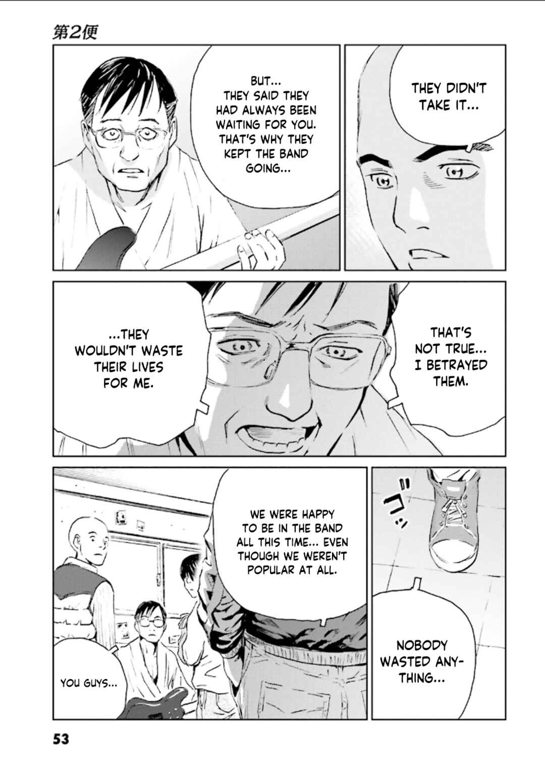 Page 22 Chapter 2 Kurosagi Corpse Delivery Service
