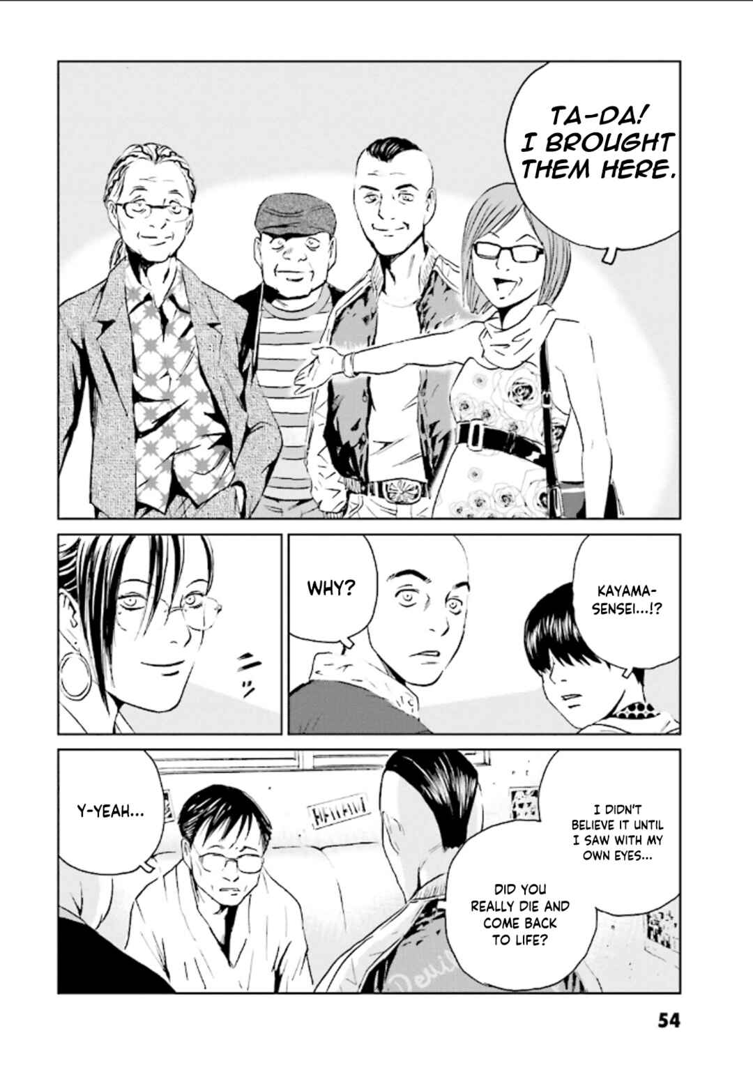Page 23 Chapter 2 Kurosagi Corpse Delivery Service