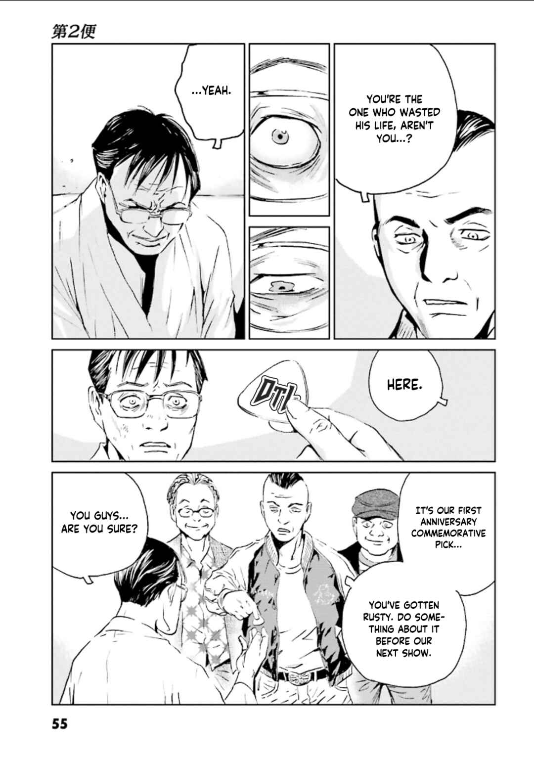 Page 24 Chapter 2 Kurosagi Corpse Delivery Service
