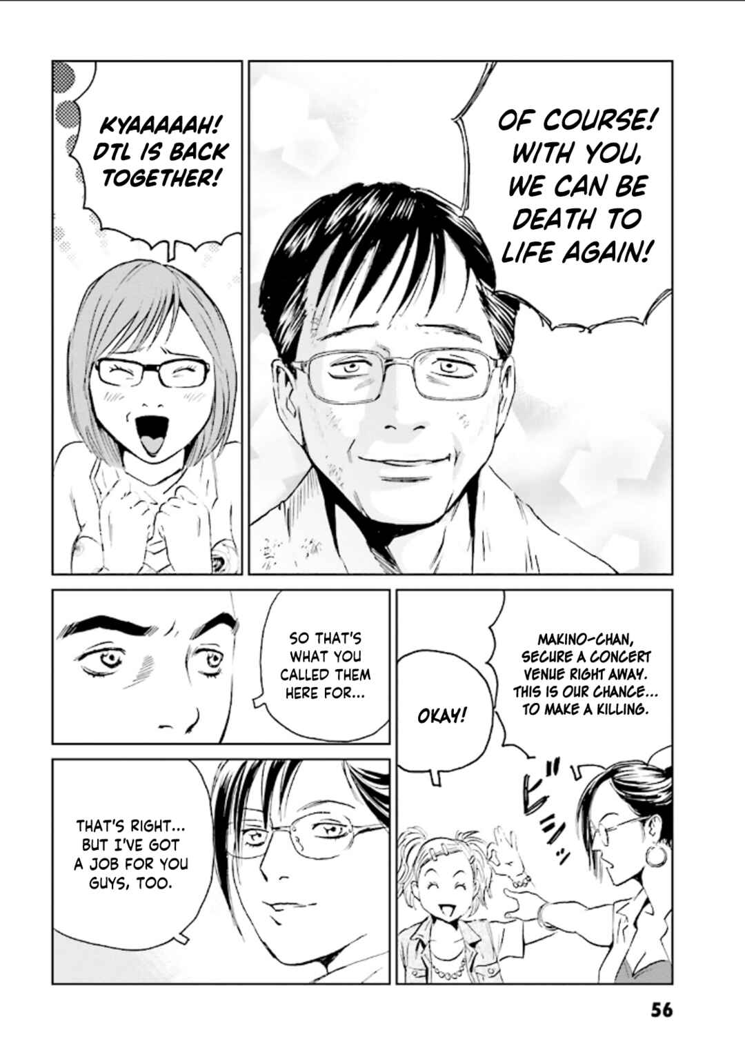 Page 25 Chapter 2 Kurosagi Corpse Delivery Service