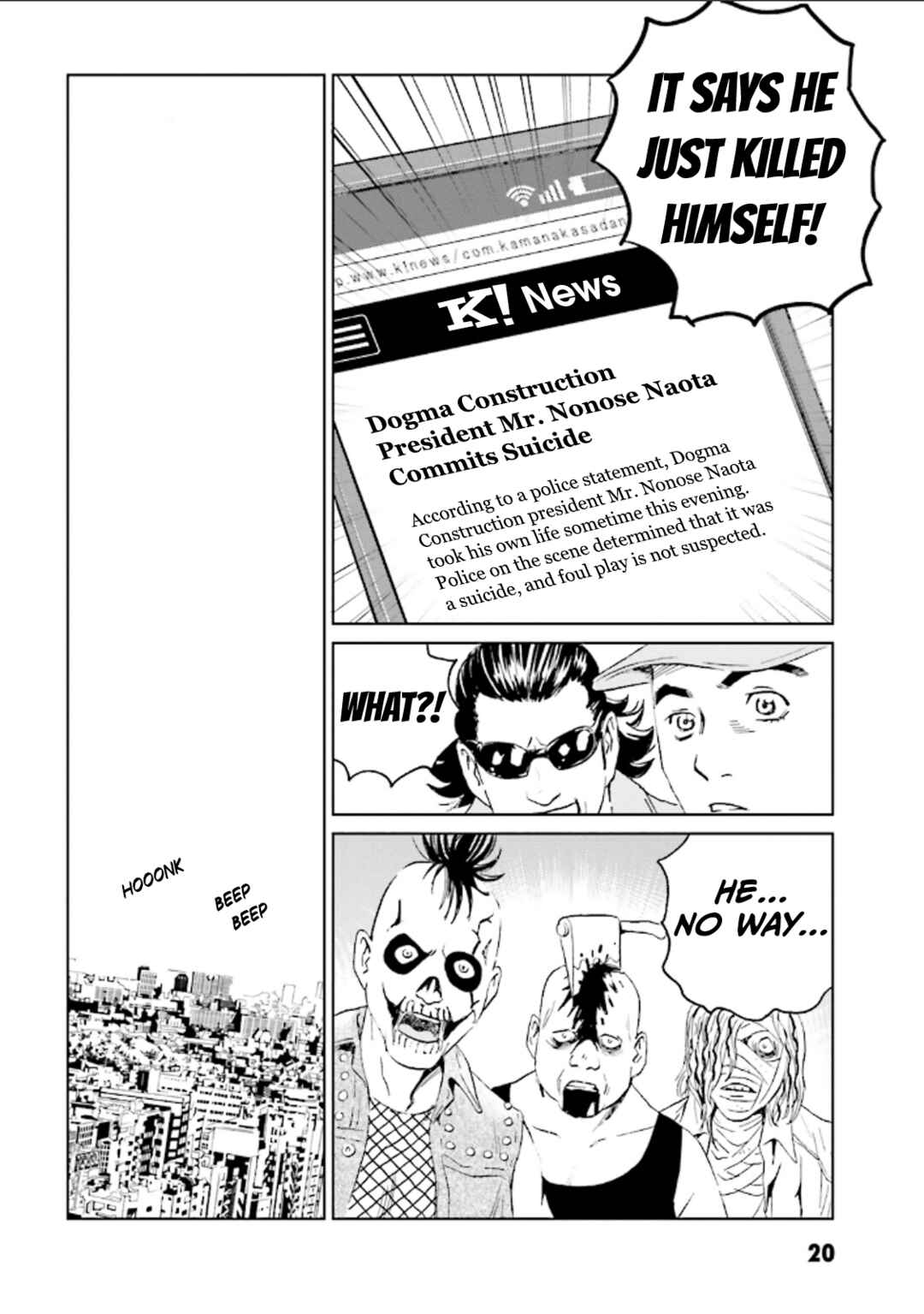 Page 17 Chapter 1 Kurosagi Corpse Delivery Service