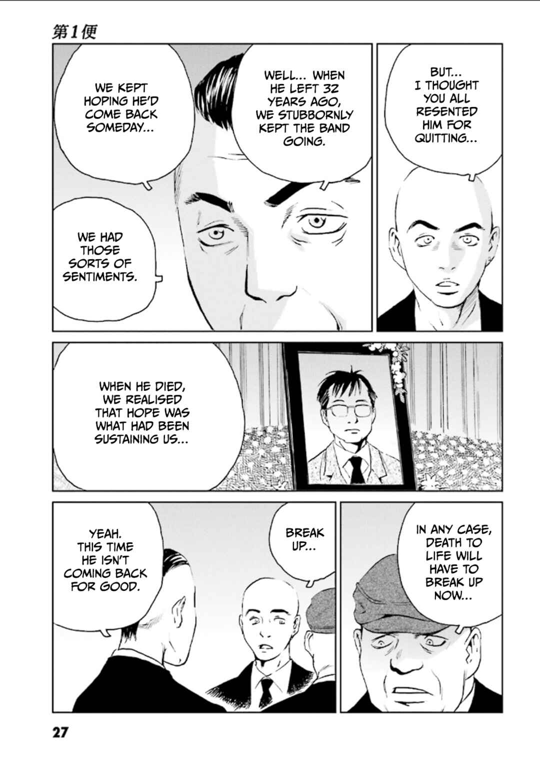 Page 24 Chapter 1 Kurosagi Corpse Delivery Service