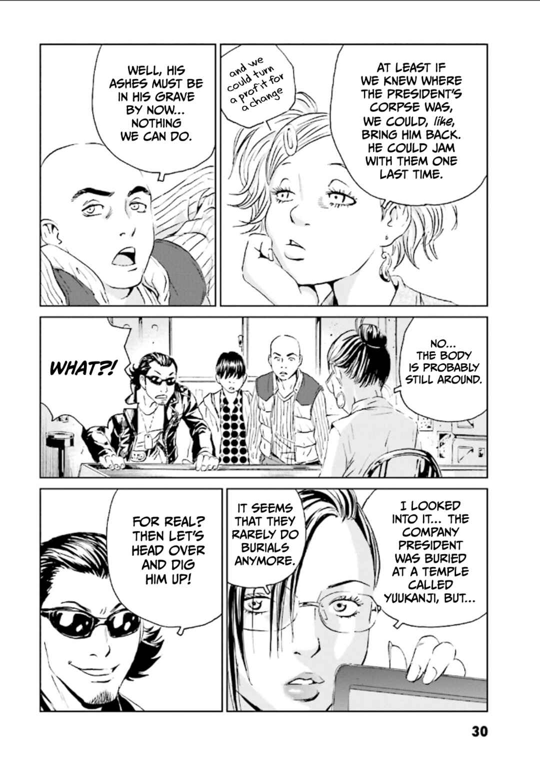 Page 27 Chapter 1 Kurosagi Corpse Delivery Service