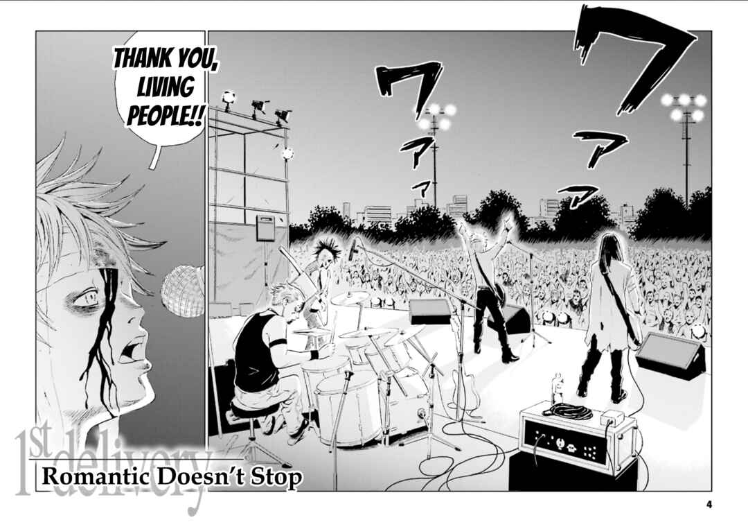 Page 3 Chapter 1 Kurosagi Corpse Delivery Service