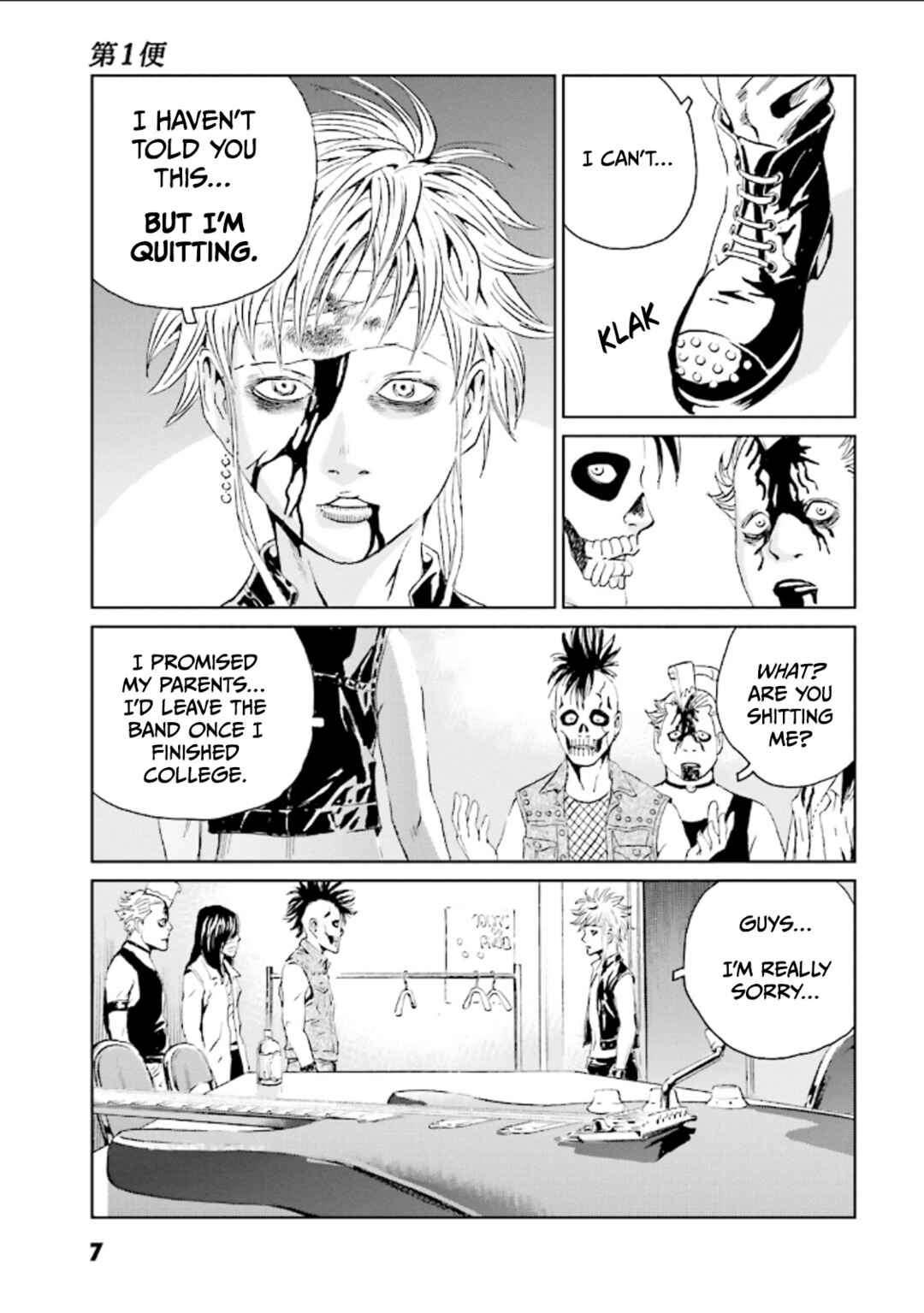 Page 5 Chapter 1 Kurosagi Corpse Delivery Service