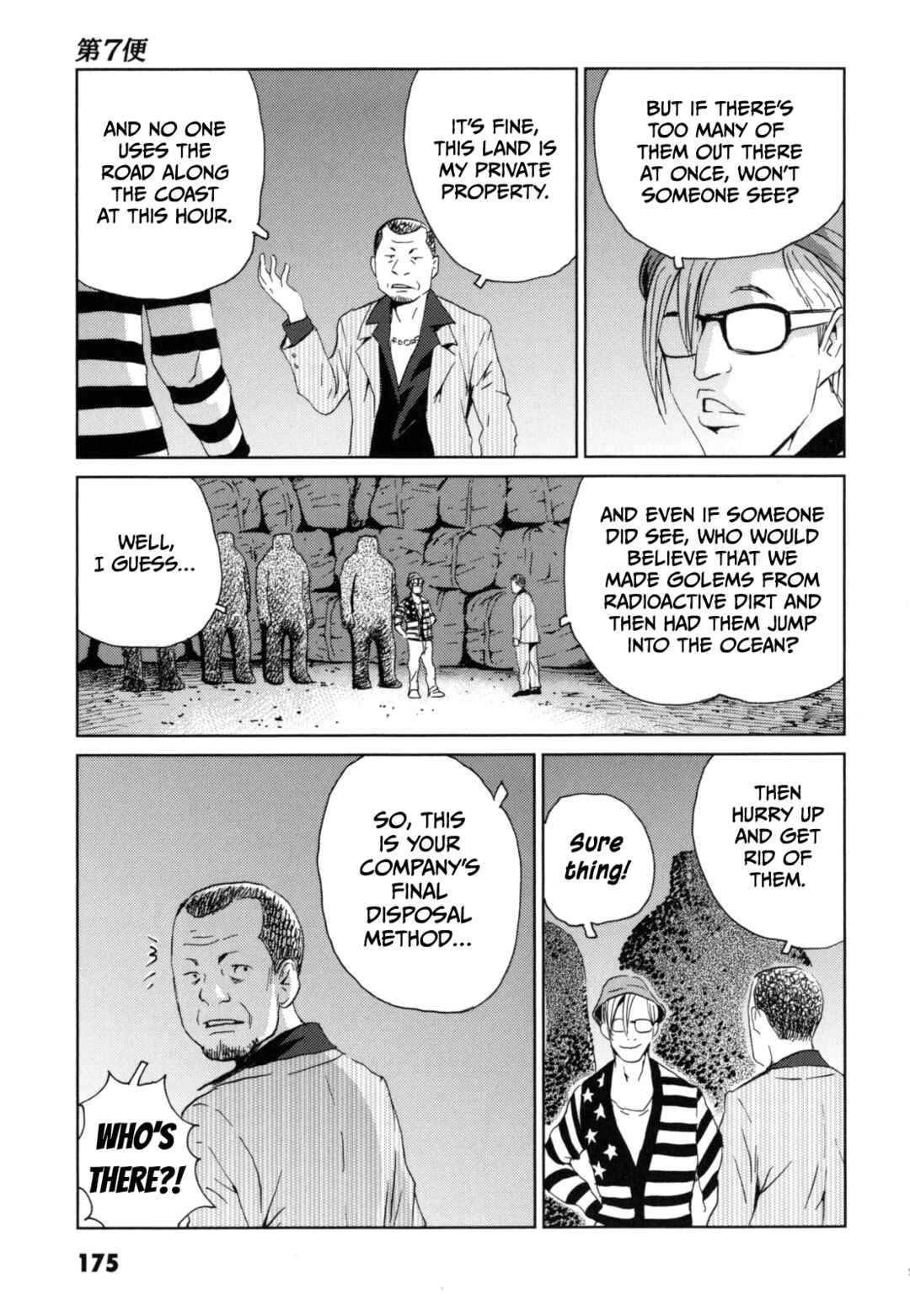 Page 5 Chapter 7 Kurosagi Corpse Delivery Service