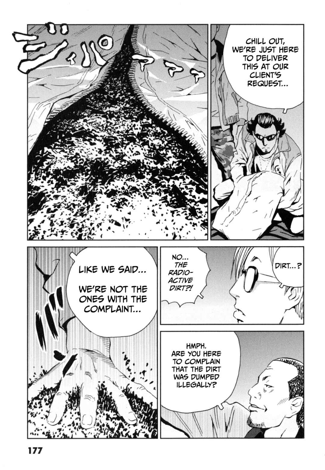 Page 7 Chapter 7 Kurosagi Corpse Delivery Service