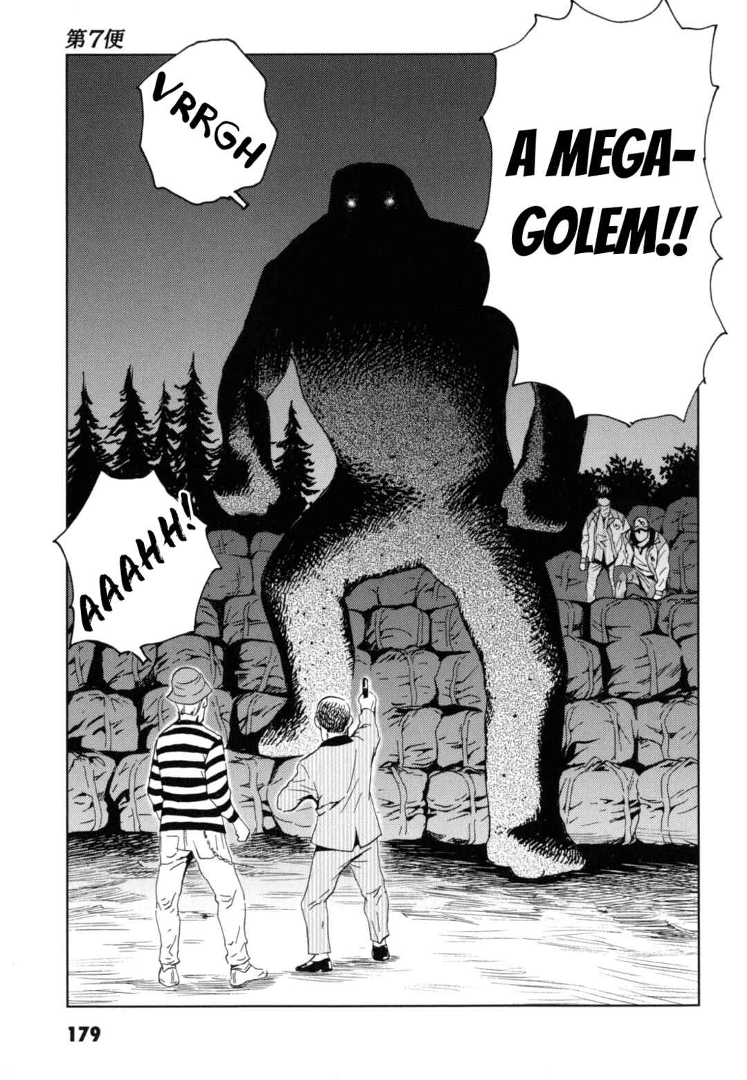 Page 9 Chapter 7 Kurosagi Corpse Delivery Service
