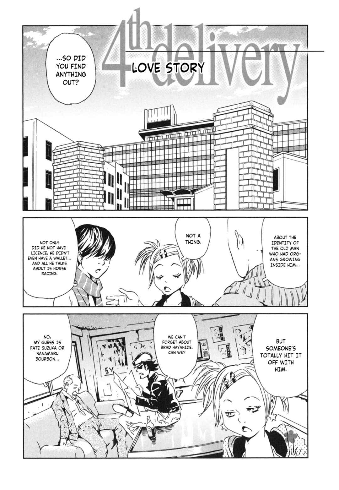 Page 1 Chapter 4 Kurosagi Corpse Delivery Service