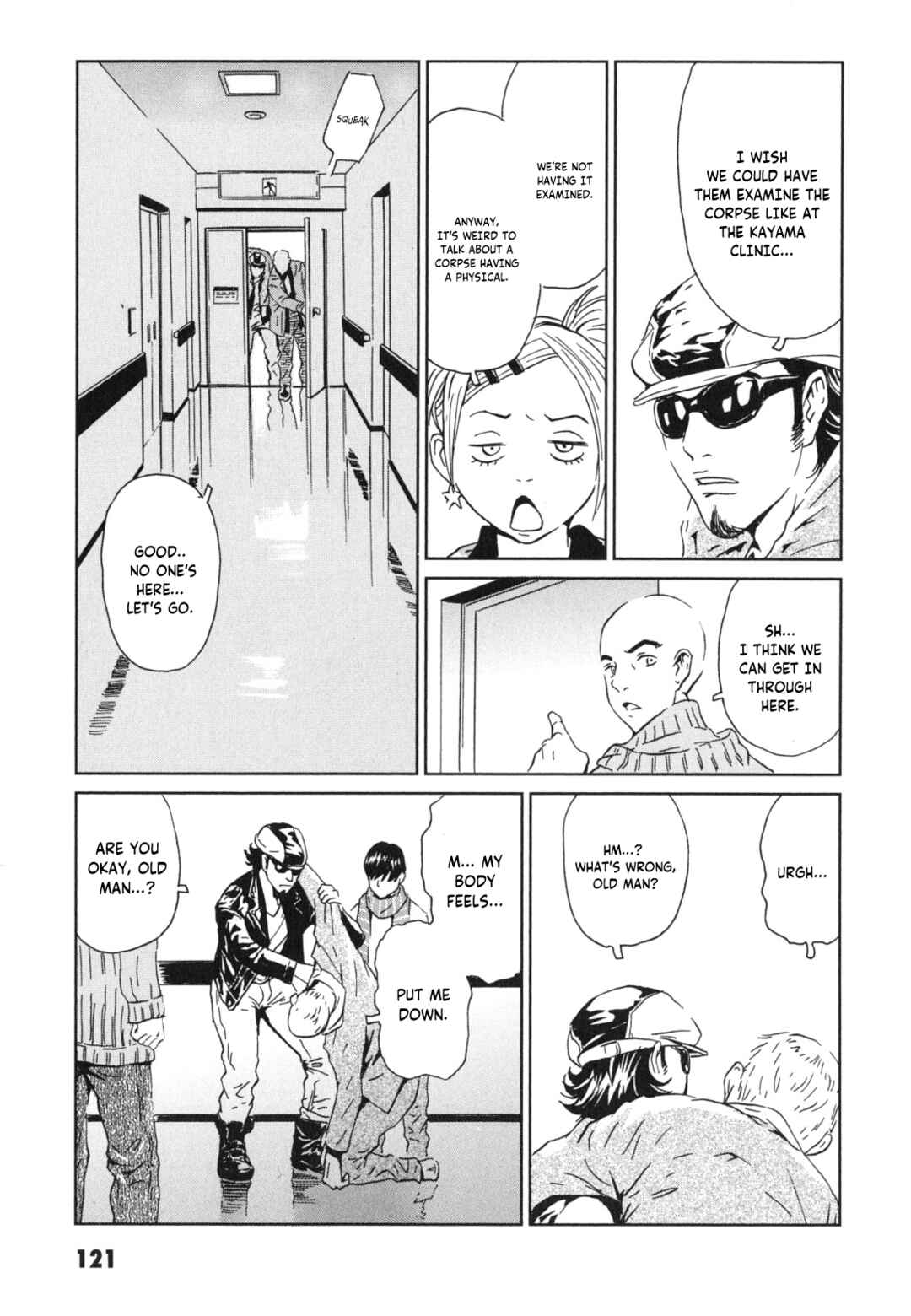 Page 13 Chapter 4 Kurosagi Corpse Delivery Service