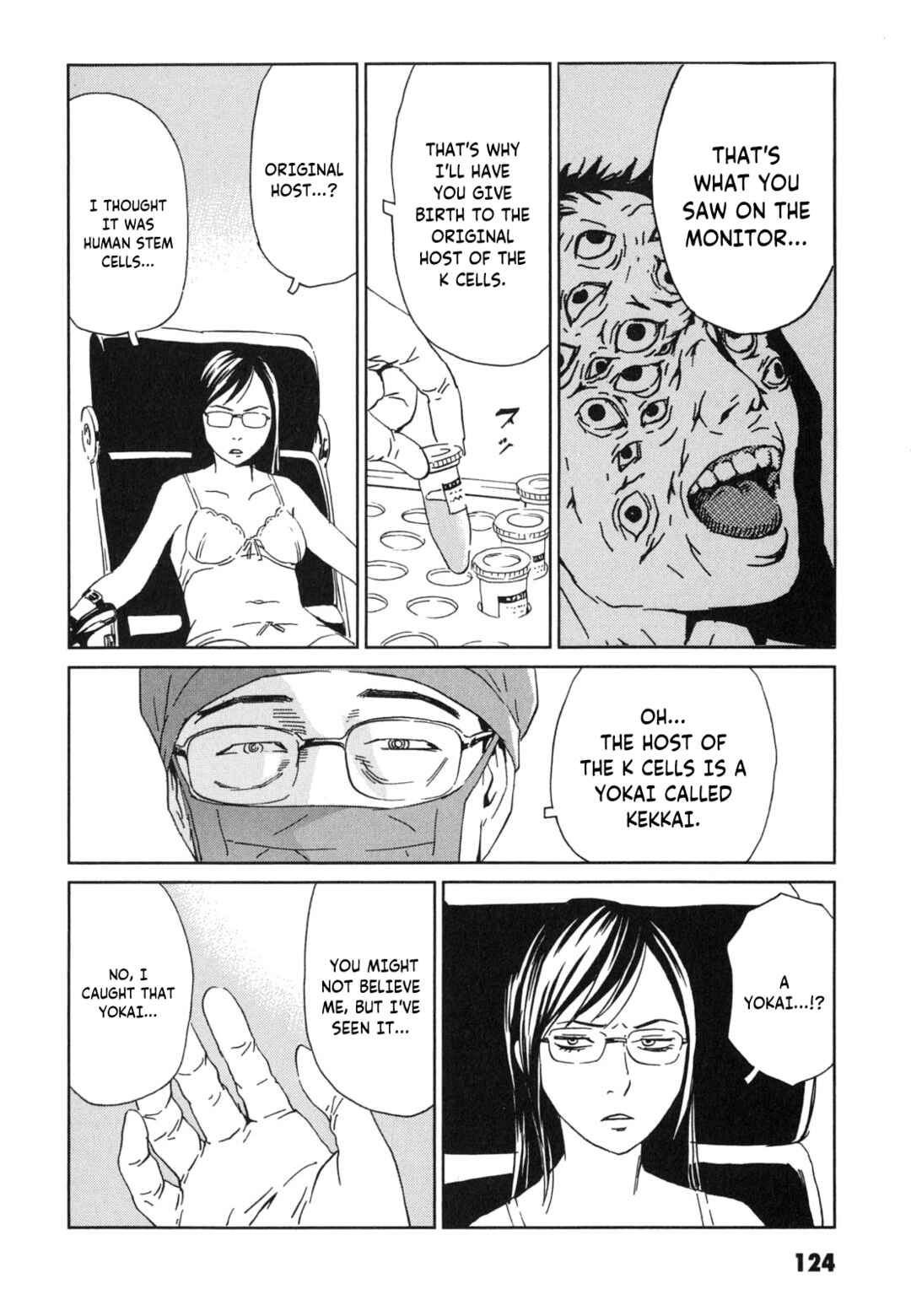 Page 16 Chapter 4 Kurosagi Corpse Delivery Service