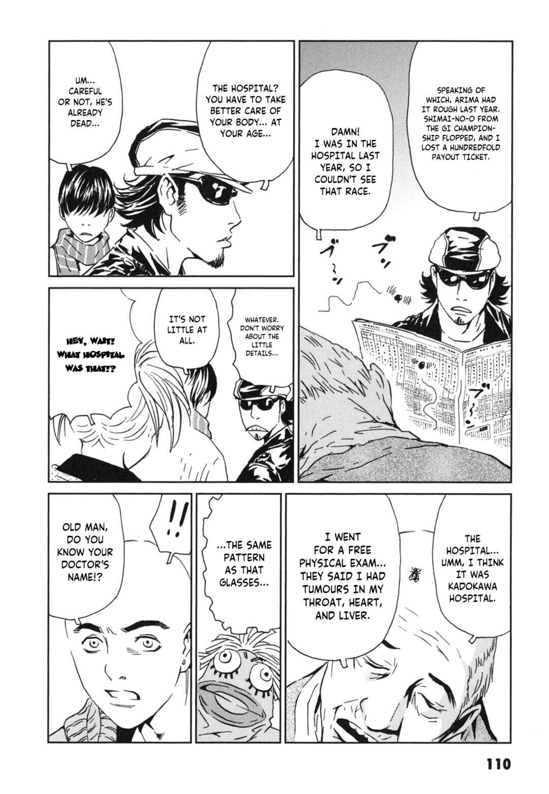 Page 2 Chapter 4 Kurosagi Corpse Delivery Service