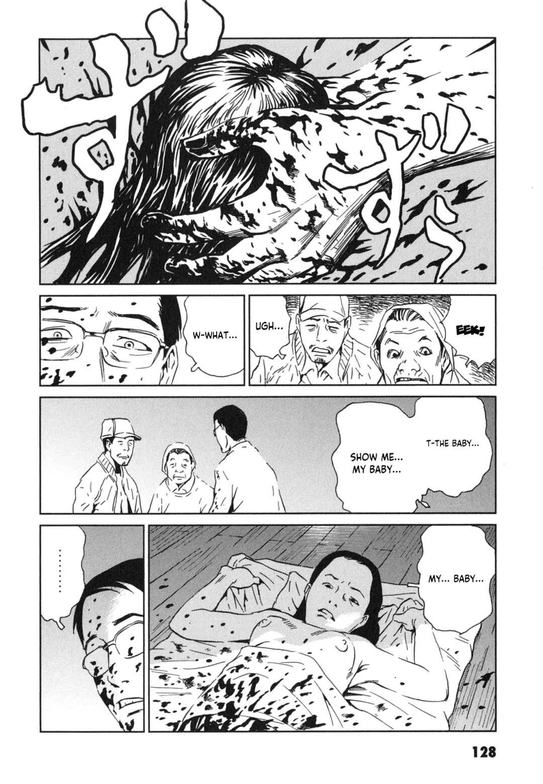 Page 20 Chapter 4 Kurosagi Corpse Delivery Service