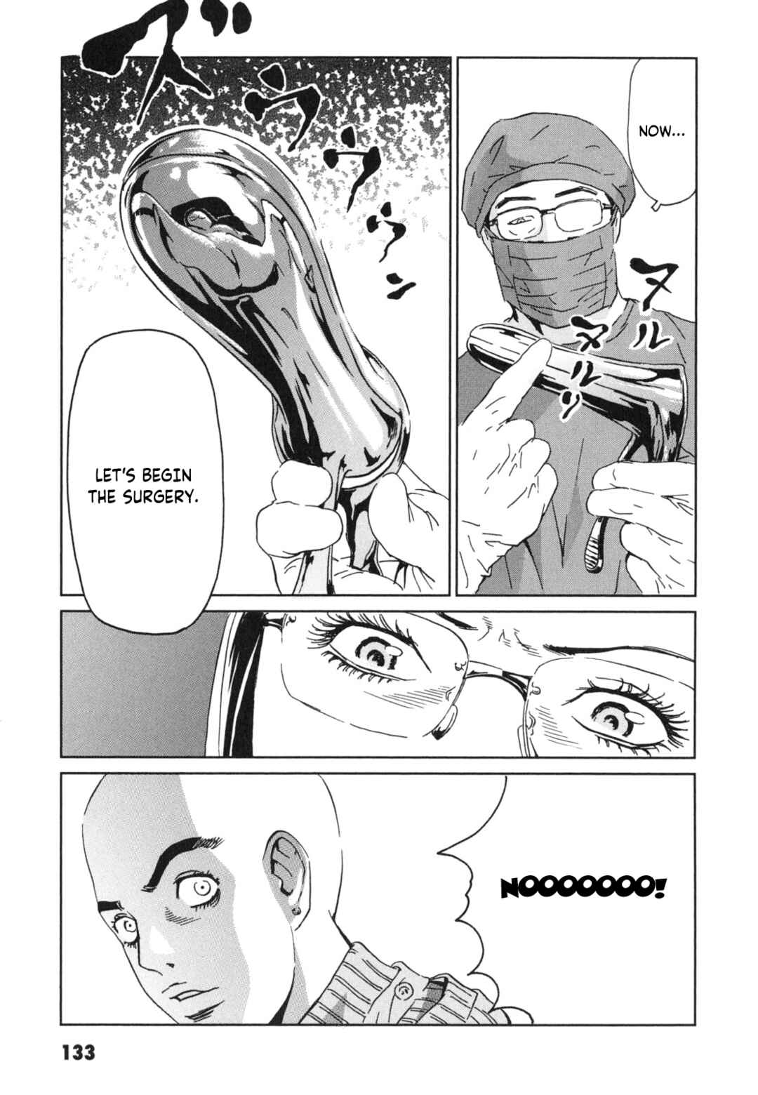 Page 25 Chapter 4 Kurosagi Corpse Delivery Service