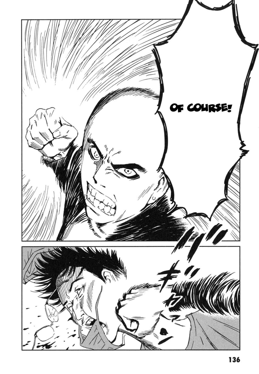 Page 28 Chapter 4 Kurosagi Corpse Delivery Service