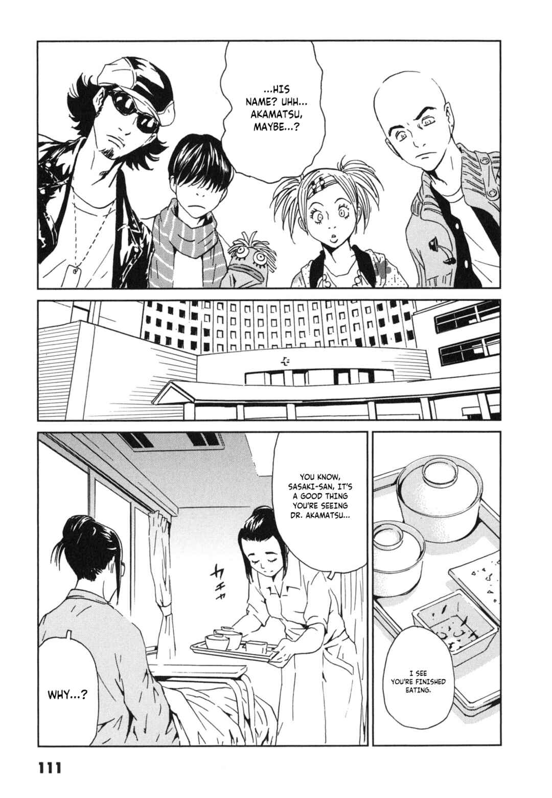 Page 3 Chapter 4 Kurosagi Corpse Delivery Service