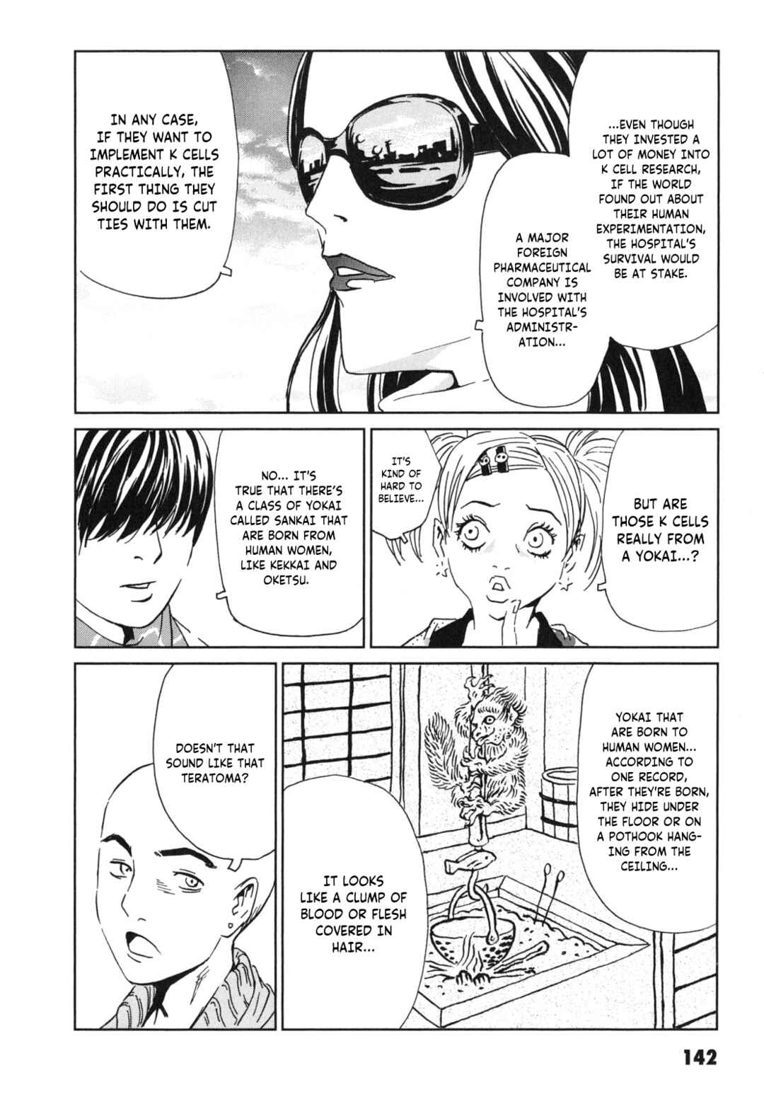 Page 34 Chapter 4 Kurosagi Corpse Delivery Service