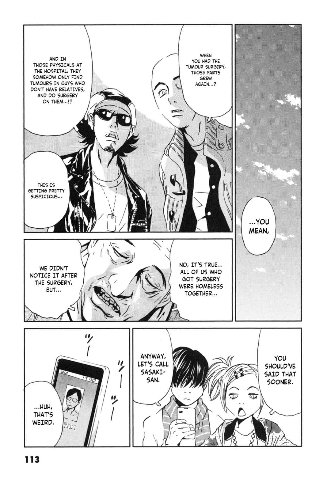 Page 5 Chapter 4 Kurosagi Corpse Delivery Service
