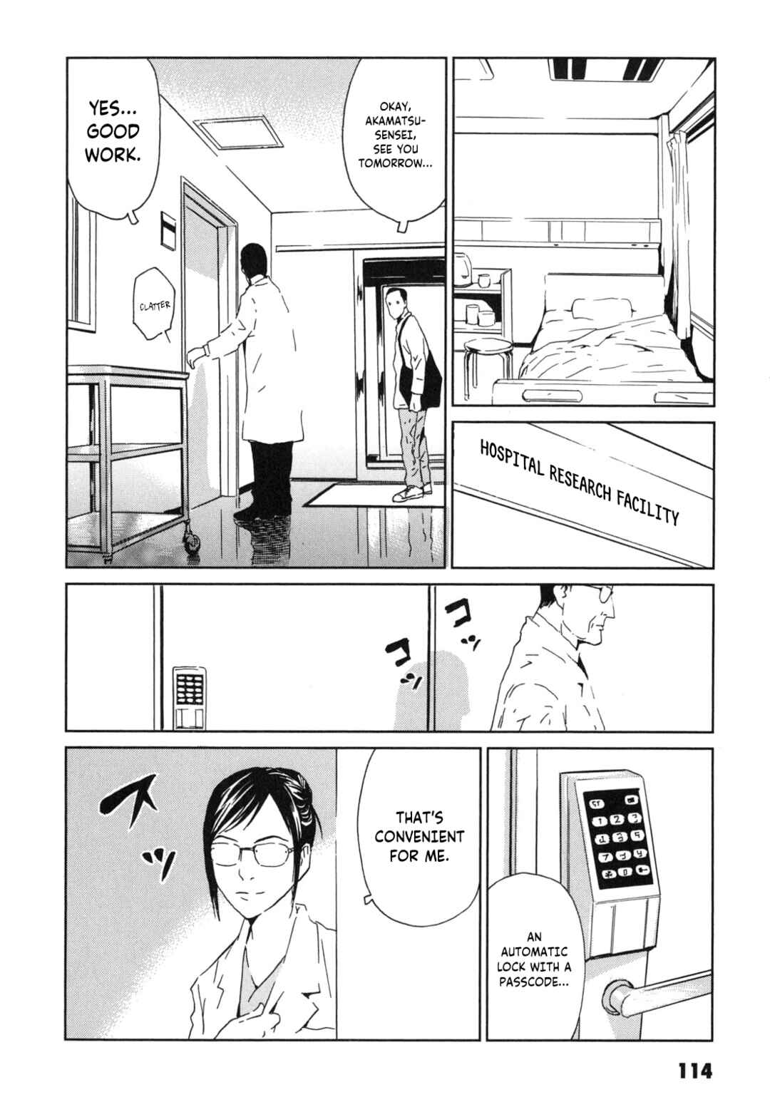 Page 6 Chapter 4 Kurosagi Corpse Delivery Service