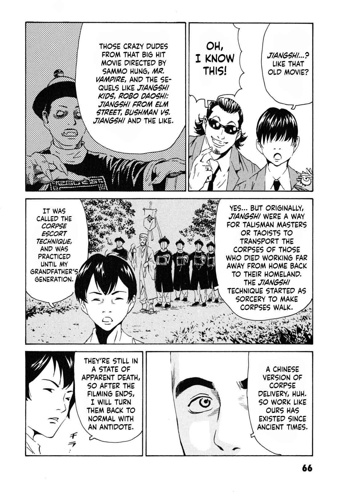Page 10 Chapter 3 Kurosagi Corpse Delivery Service
