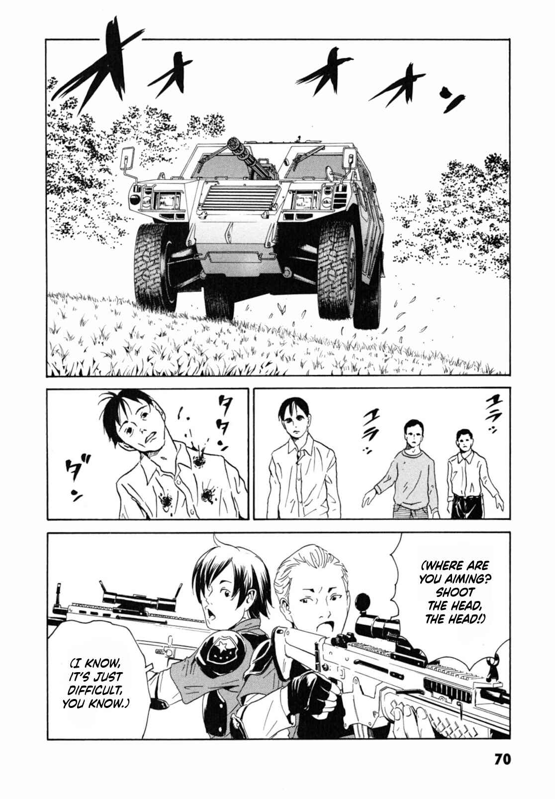 Page 14 Chapter 3 Kurosagi Corpse Delivery Service