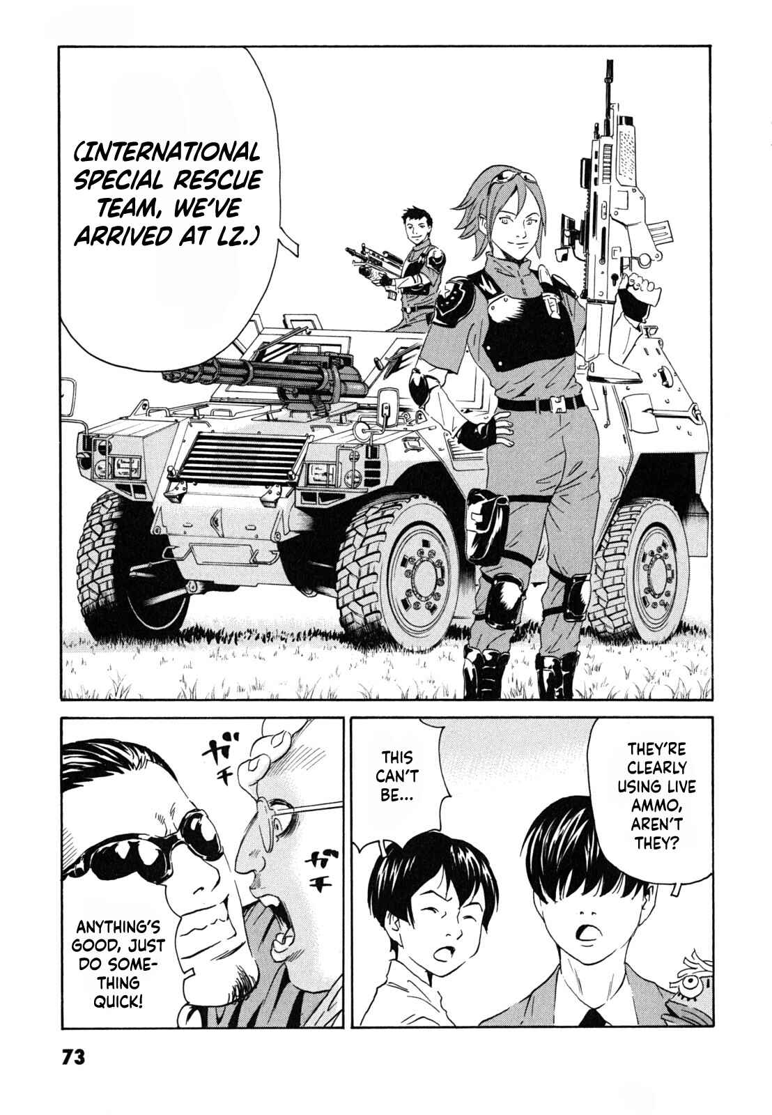 Page 17 Chapter 3 Kurosagi Corpse Delivery Service
