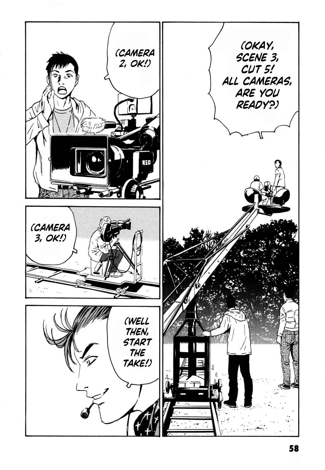 Page 2 Chapter 3 Kurosagi Corpse Delivery Service
