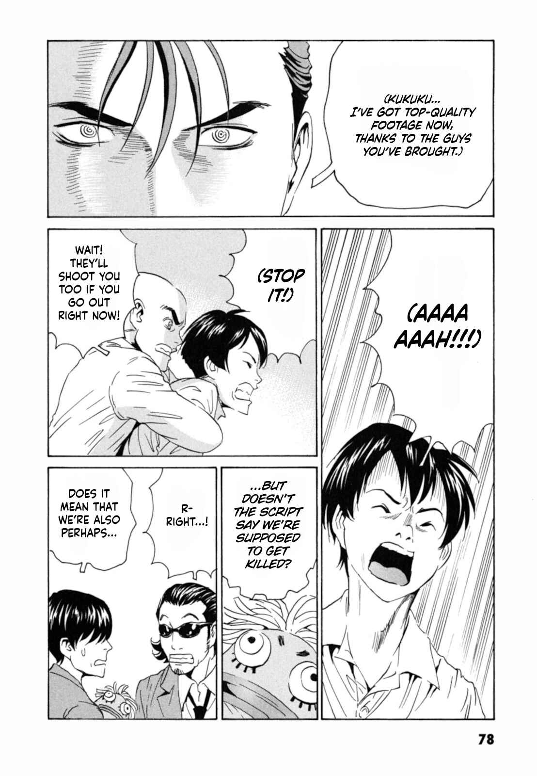 Page 22 Chapter 3 Kurosagi Corpse Delivery Service