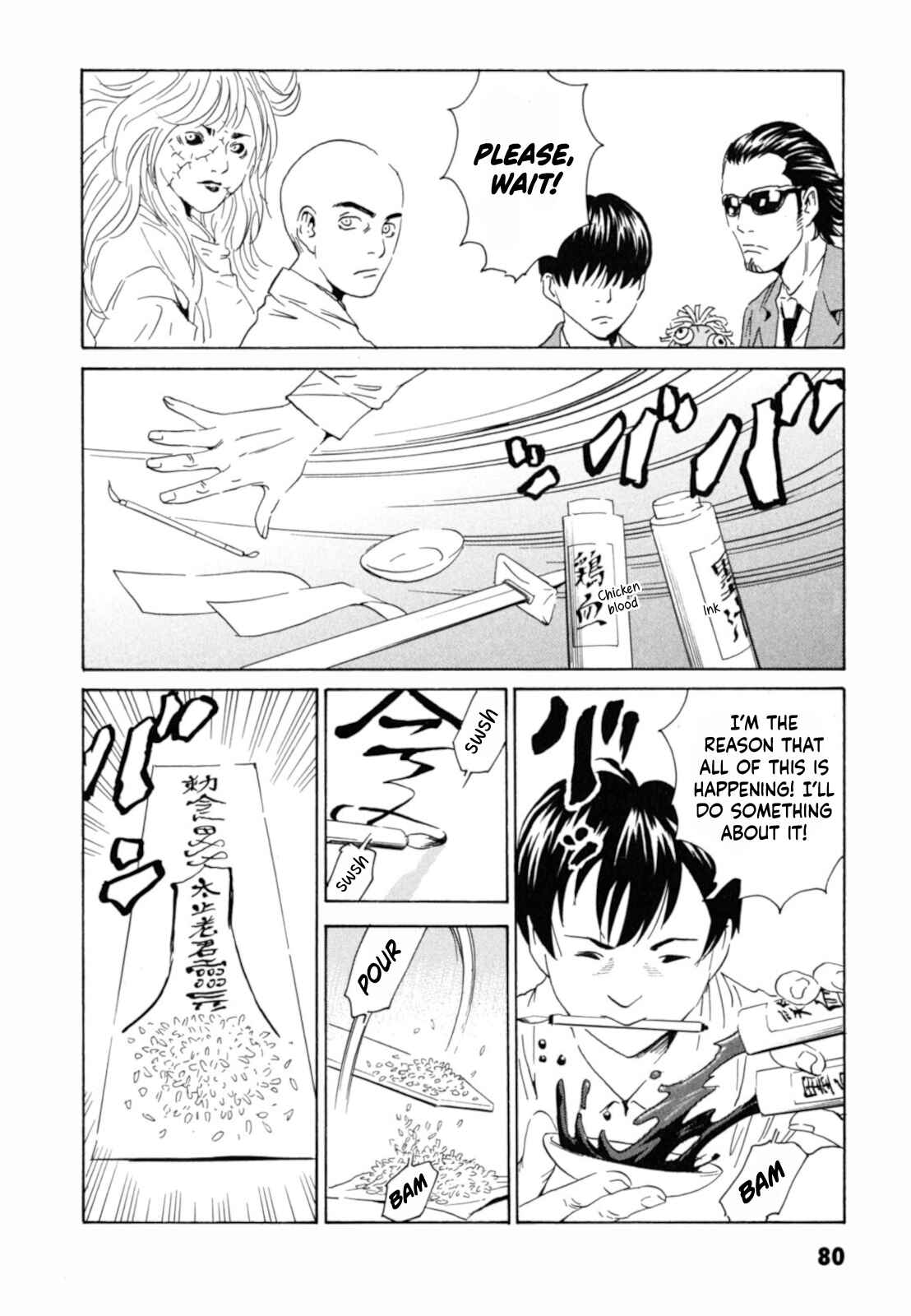 Page 24 Chapter 3 Kurosagi Corpse Delivery Service