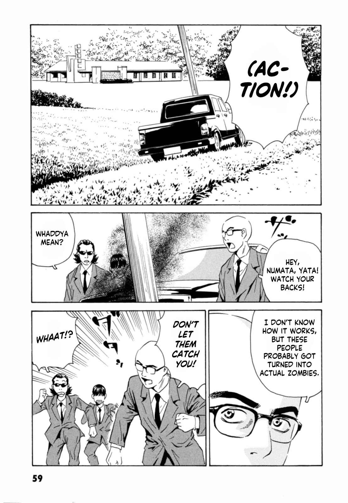 Page 3 Chapter 3 Kurosagi Corpse Delivery Service