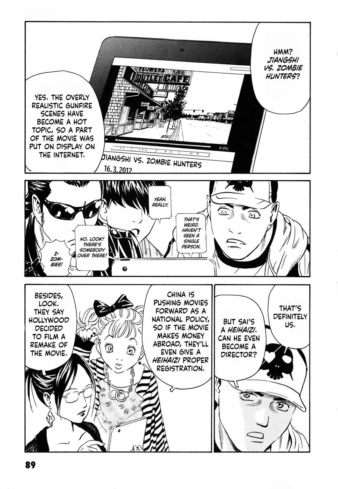 Page 32 Chapter 3 Kurosagi Corpse Delivery Service