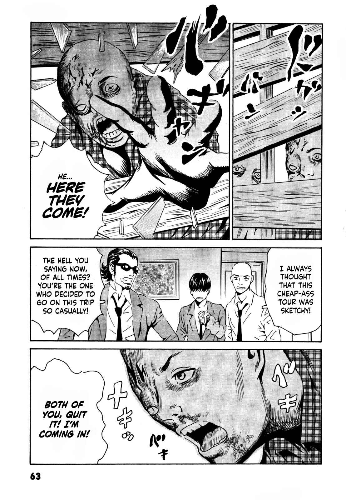 Page 7 Chapter 3 Kurosagi Corpse Delivery Service
