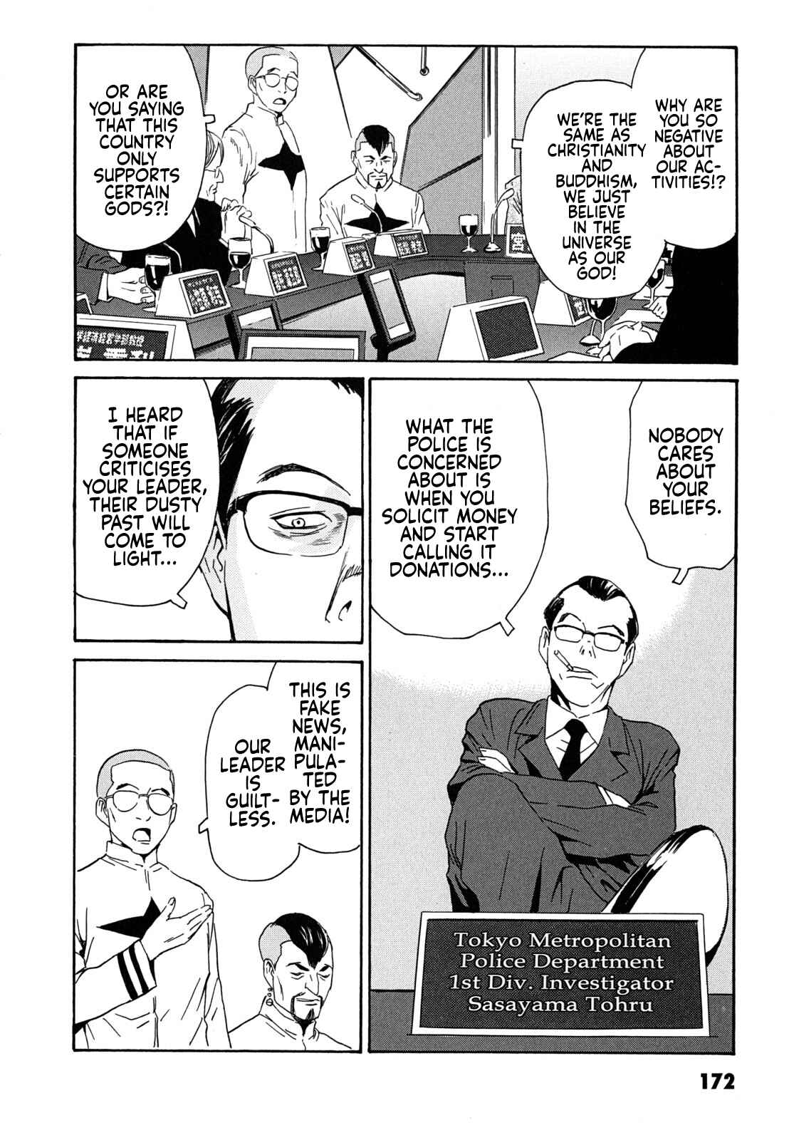 Page 10 Chapter 6 Kurosagi Corpse Delivery Service